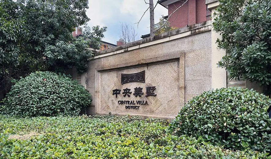 Central Beauty Villa — image 1