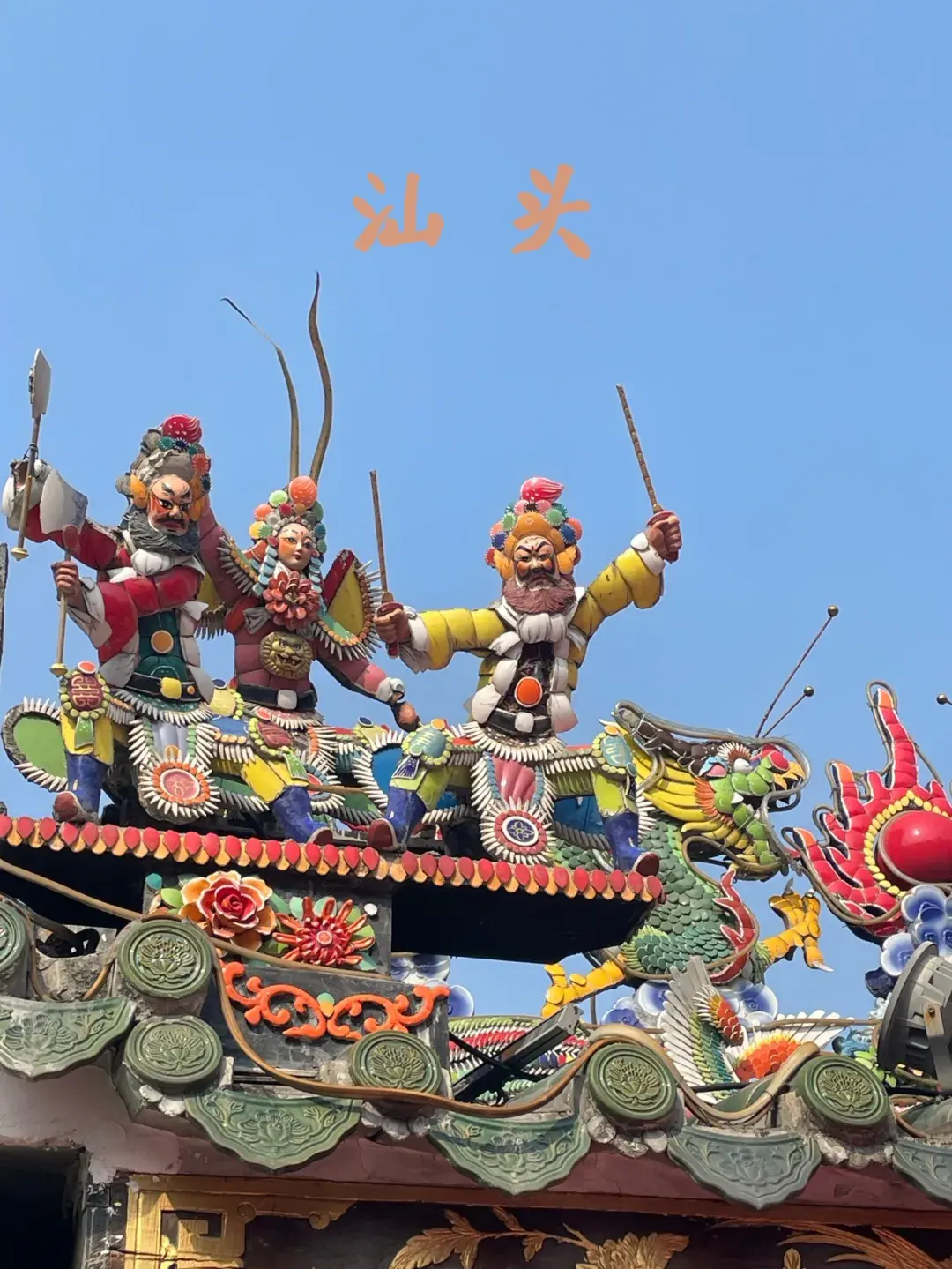 A new moment for Shantou residents: Franz strives to protect their lives — photo 1