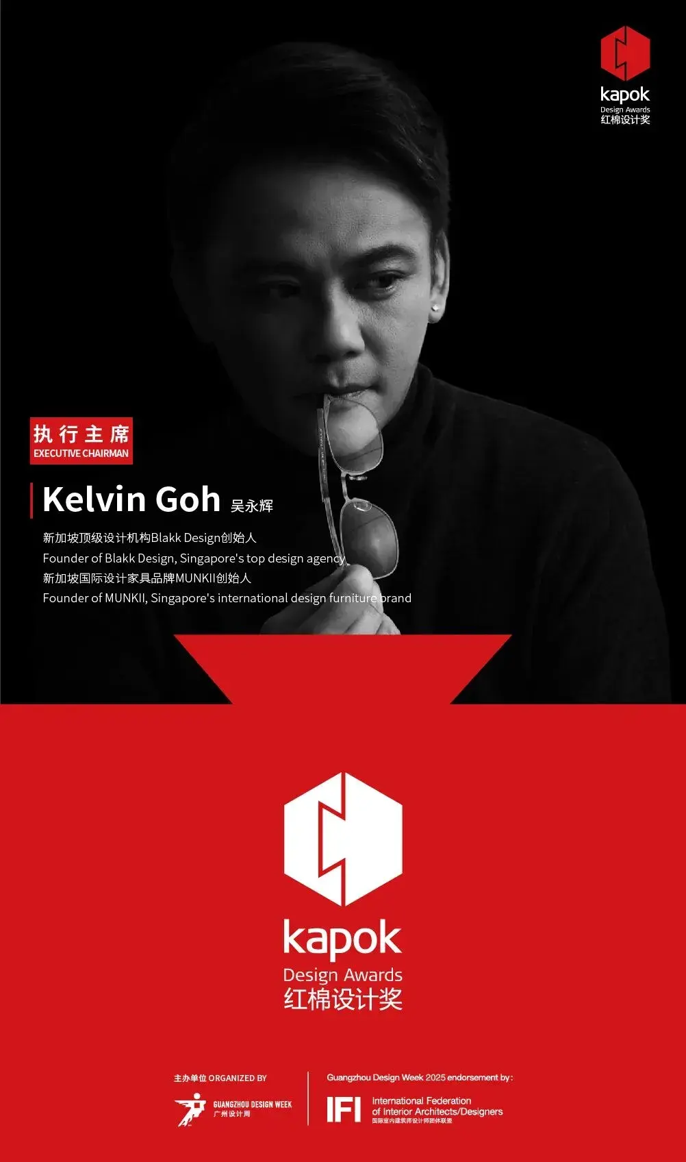 Franz joins hands with Guangzhou Design Week Hongmian Design Award to explore more possibilities of luxury living aesthetics — photo 6