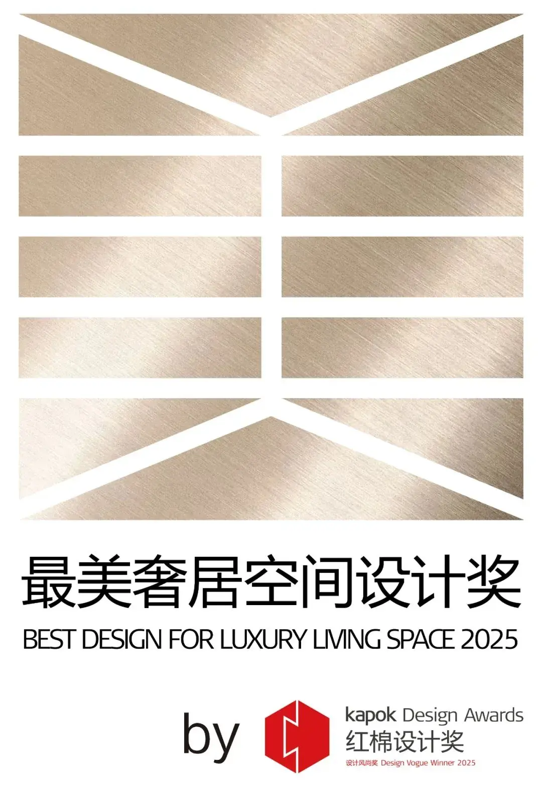 Franz joins hands with Guangzhou Design Week Hongmian Design Award to explore more possibilities of luxury living aesthetics — photo 7
