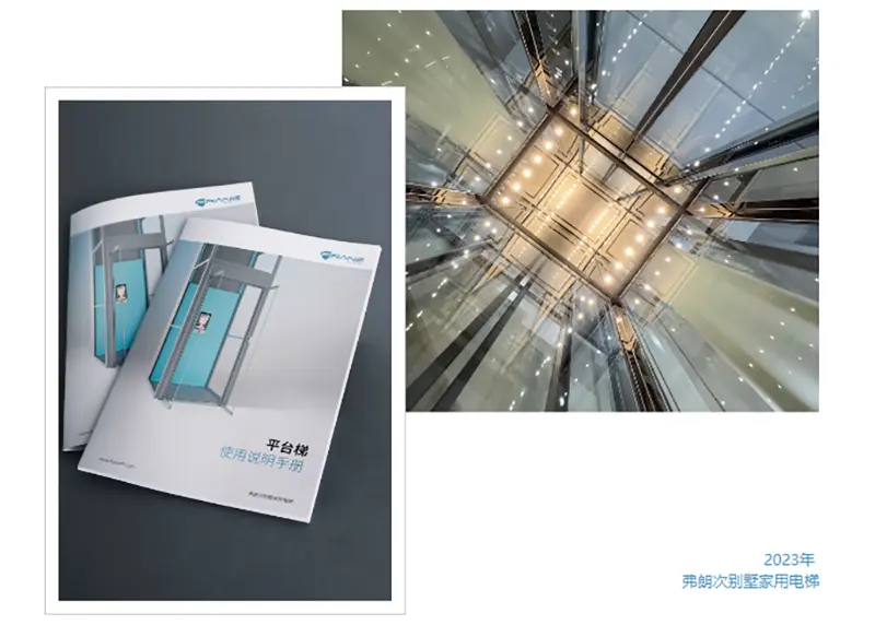 FRANZ| Looking Forward to Seeing You at the World Elevator & Escalator Expo 2023 in Shanghai — photo 1