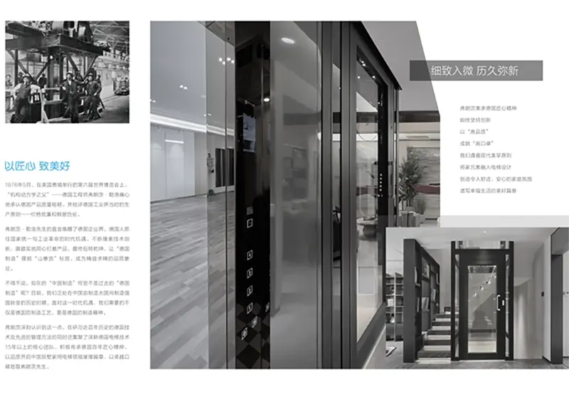 FRANZ| Looking Forward to Seeing You at the World Elevator & Escalator Expo 2023 in Shanghai — photo 3