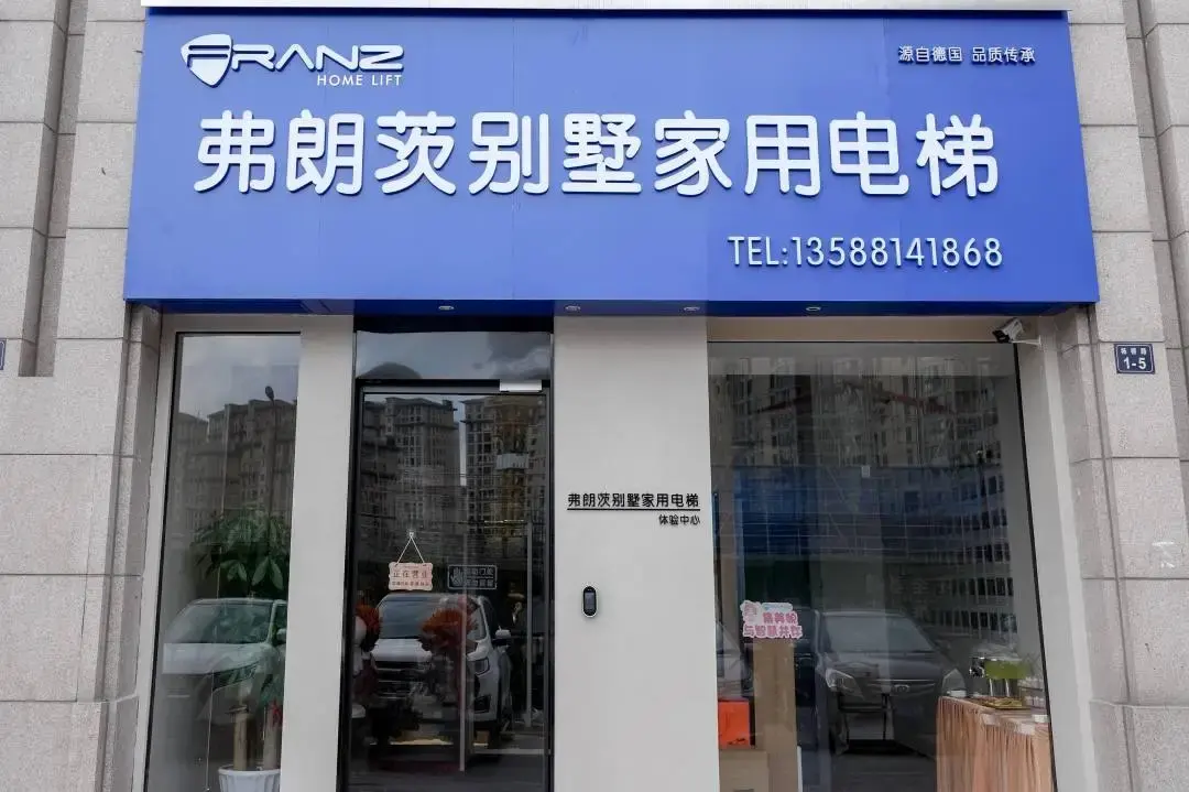 Franz Opens New Stores | The Third Franz Showroom in Hangzhou: A Masterpiece of Urban Humanities and Technology — photo 1