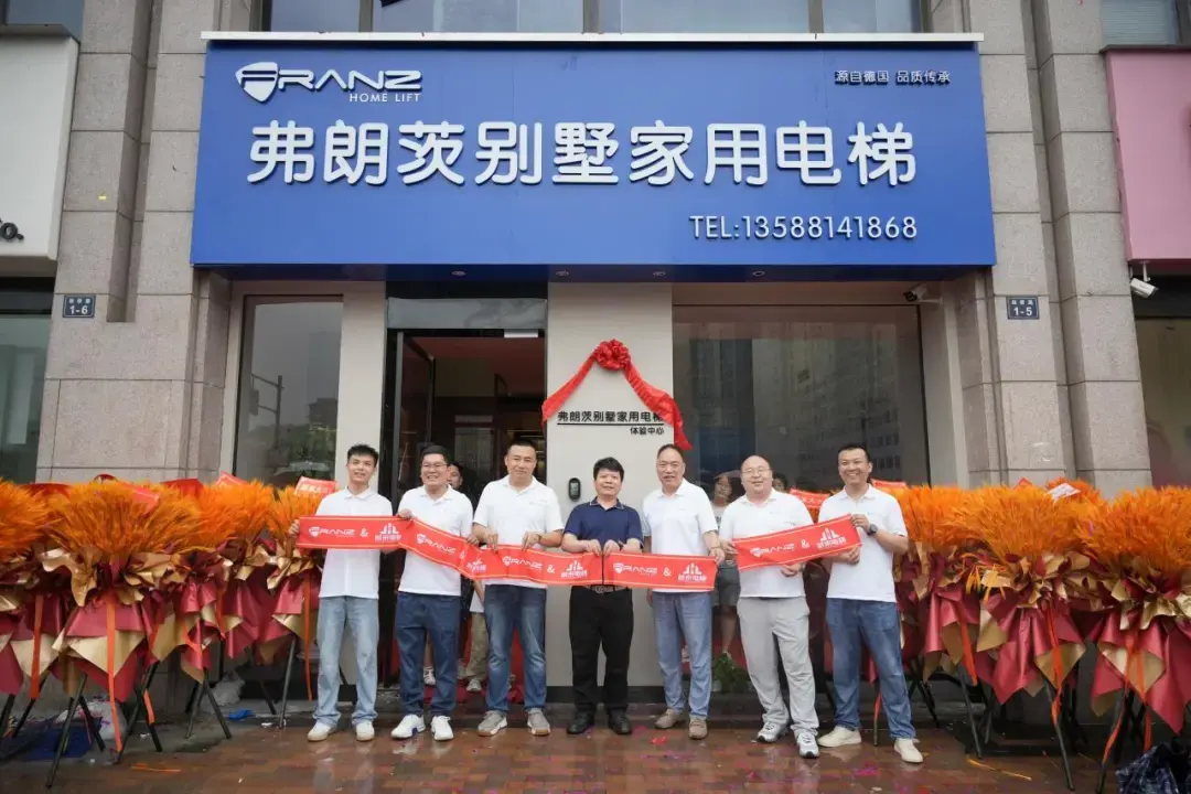 Franz Opens New Stores | The Third Franz Showroom in Hangzhou: A Masterpiece of Urban Humanities and Technology — photo 3