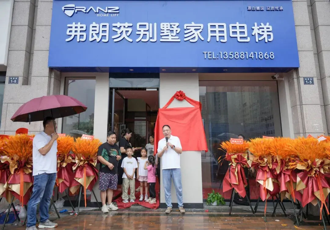 Franz Opens New Stores | The Third Franz Showroom in Hangzhou: A Masterpiece of Urban Humanities and Technology — photo 4