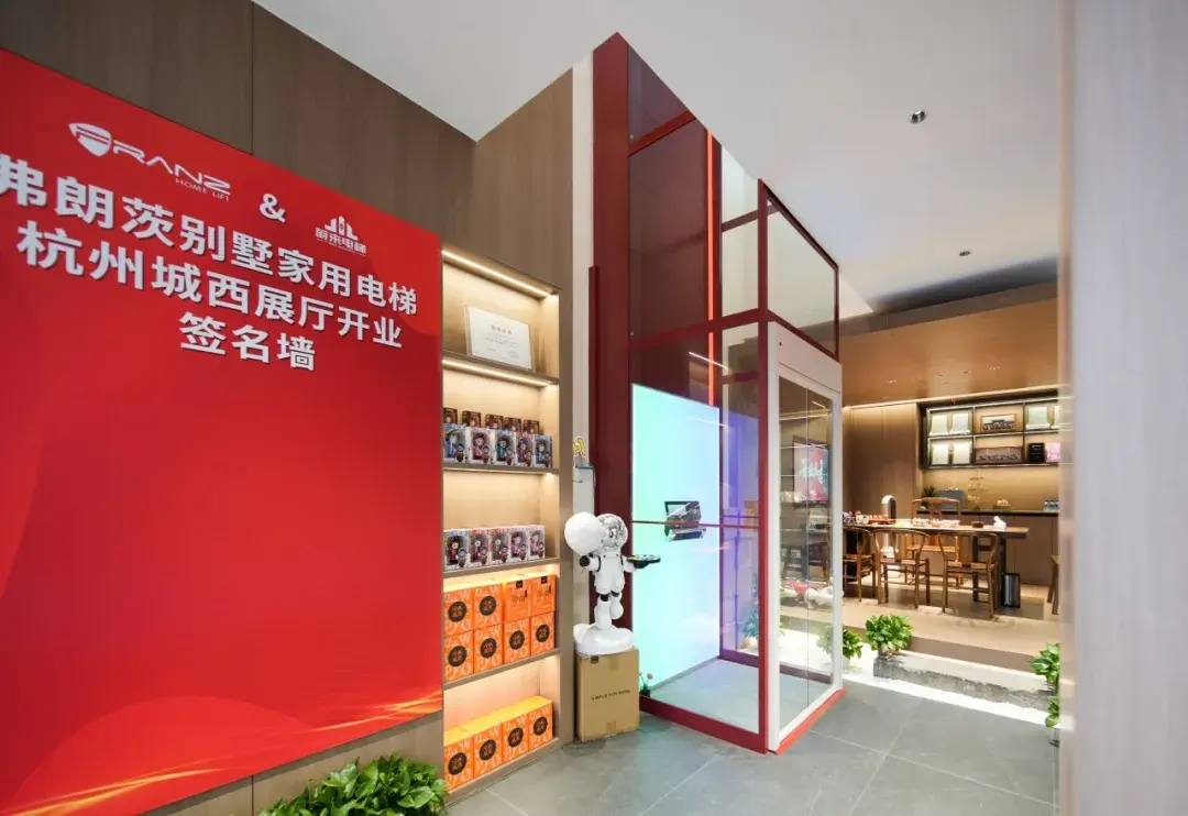 Franz Opens New Stores | The Third Franz Showroom in Hangzhou: A Masterpiece of Urban Humanities and Technology — photo 12