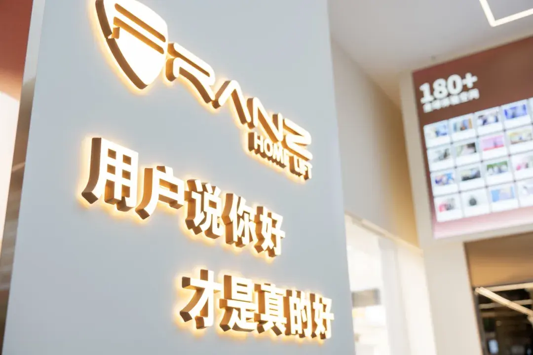 Franz Store Opening Spree | Changshu's Second Store Witnesses the Brand's Progress — photo 1