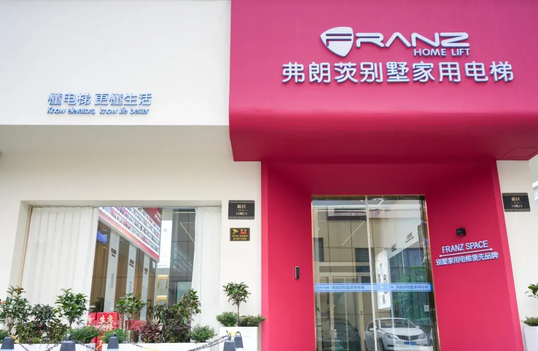Franz Store Opening Spree | Changshu's Second Store Witnesses the Brand's Progress — photo 3