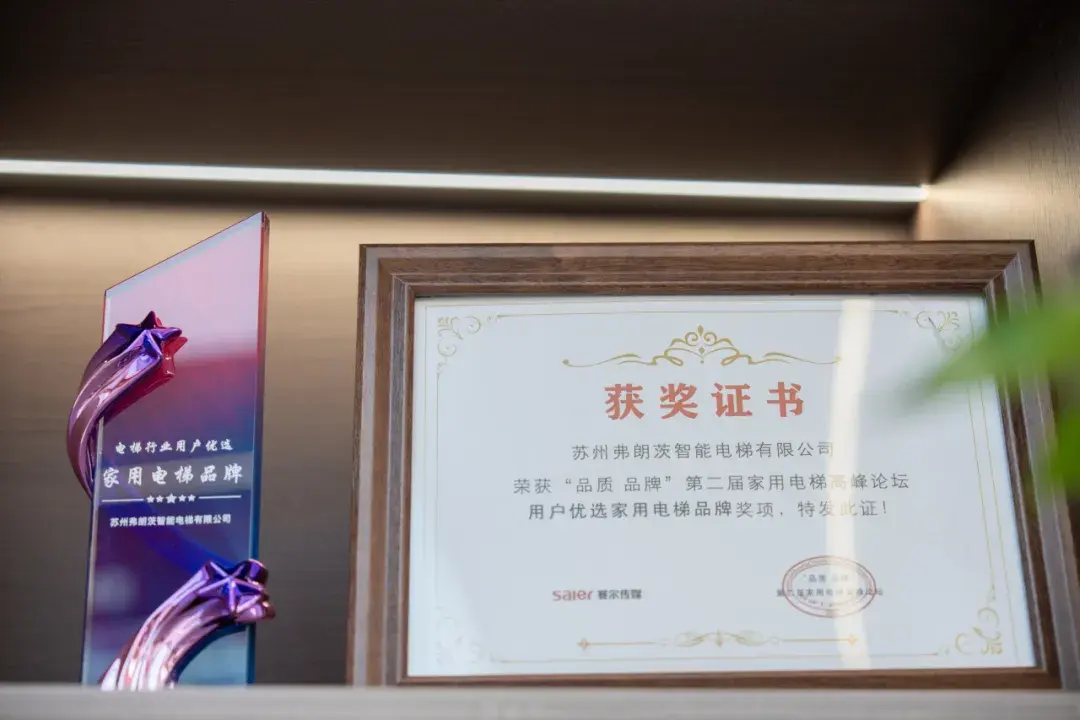 Franz Store Opening Spree | Changshu's Second Store Witnesses the Brand's Progress — photo 6