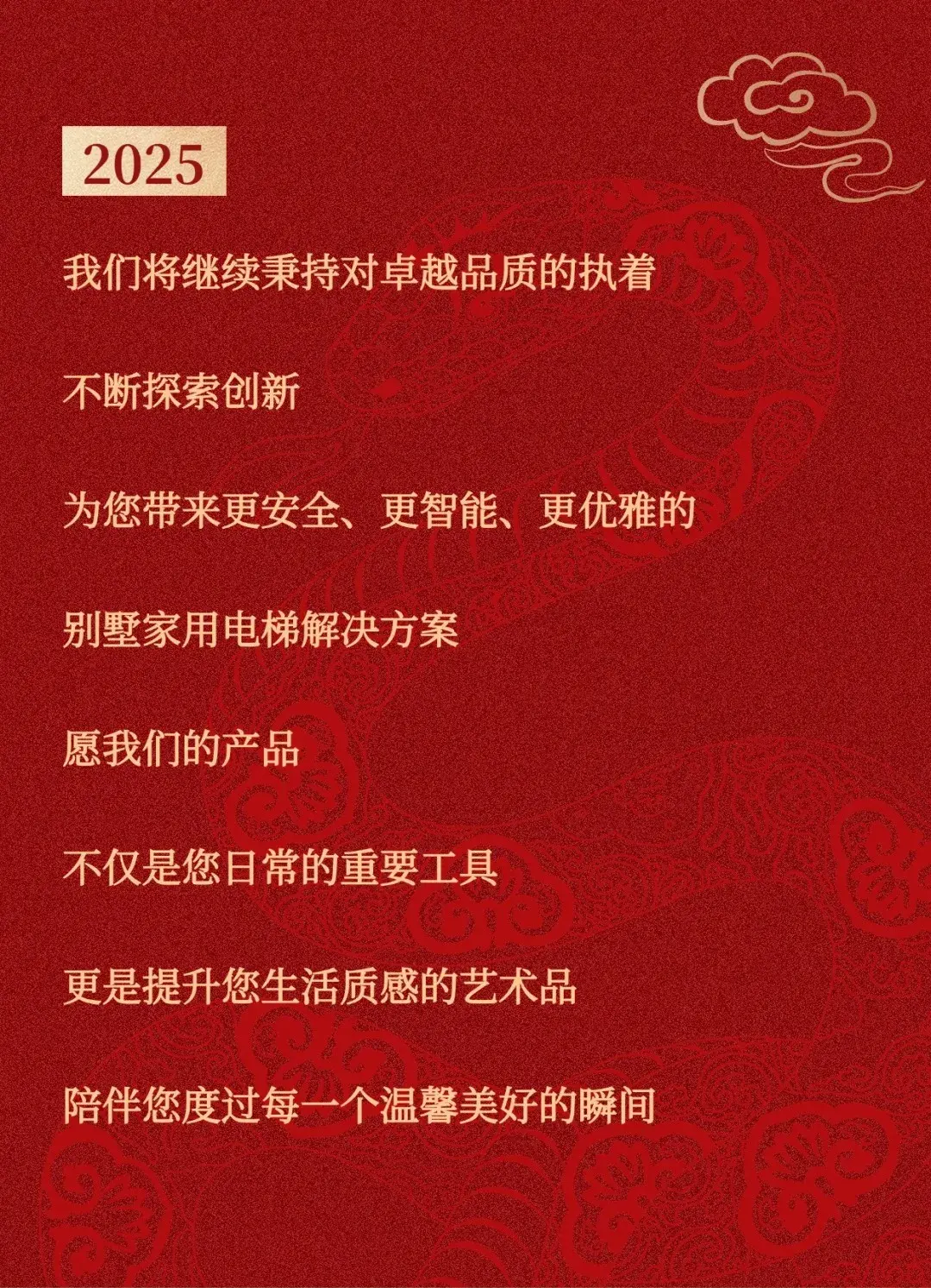 Franz | The spirit snake brings good fortune, red envelope covers are being delivered for a limited time! — photo 3