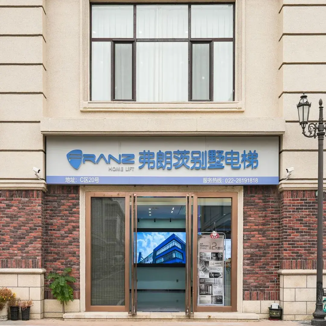 When the residential era of Tianjin meets the spirit of craftsmanship, Franz writes a brilliant opening with his masterpiece — photo 1
