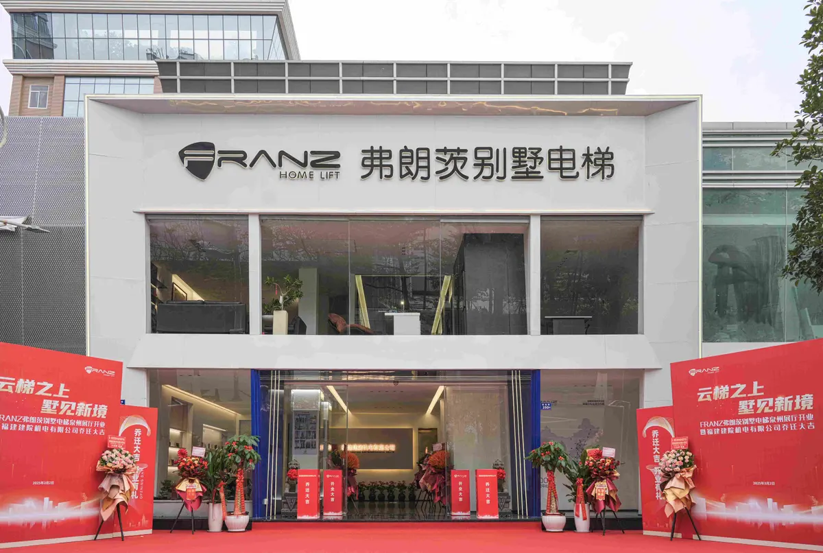 Quanzhou Exhibition Hall — photo 1