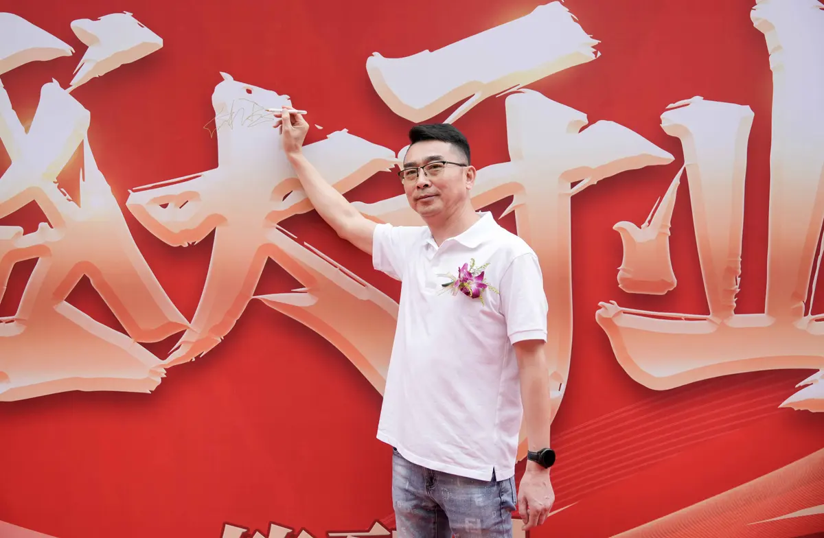 Shantou Exhibition Hall — photo 10