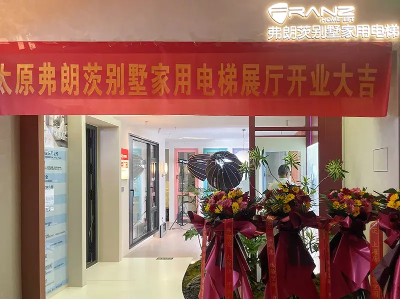 Taiyuan Exhibition Hall