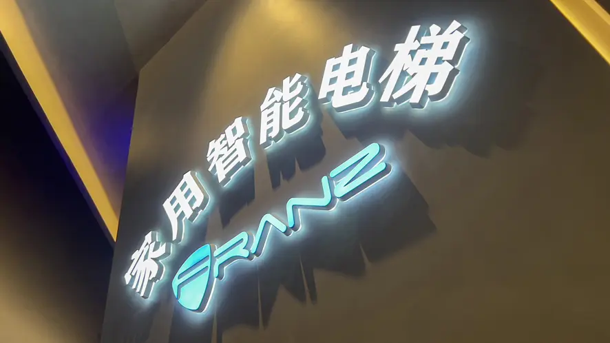 Taizhou Experience Centre — photo 1