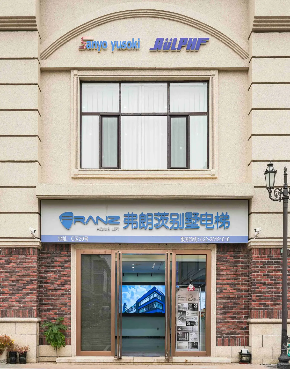Tianjin Exhibition Hall — photo 1