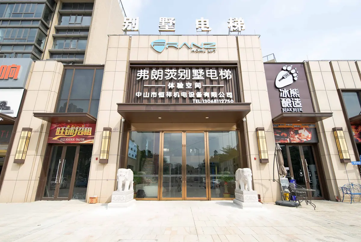 Zhongshan Exhibition Hall — photo 1