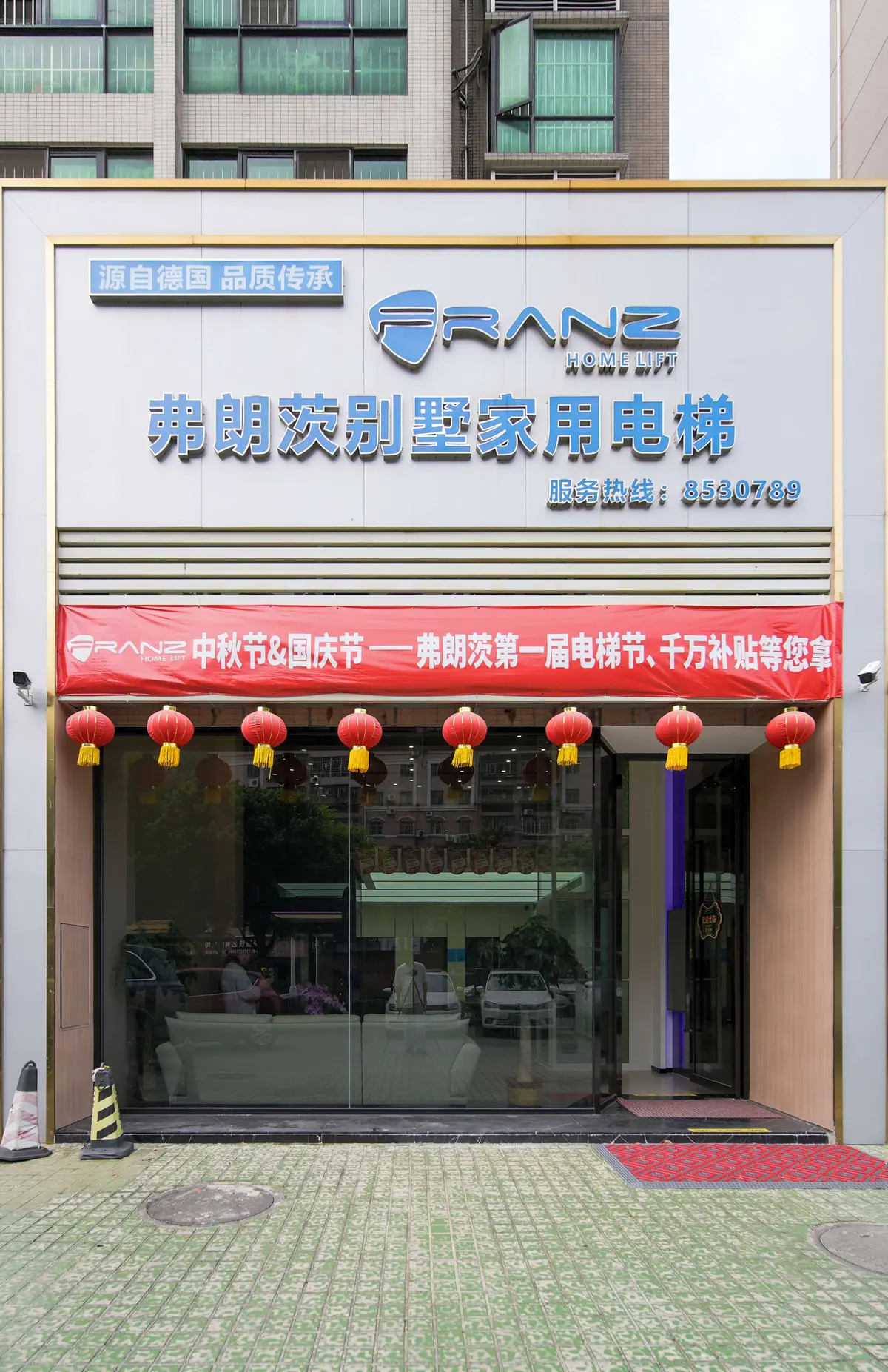 Zhuhai Showroom — photo 1